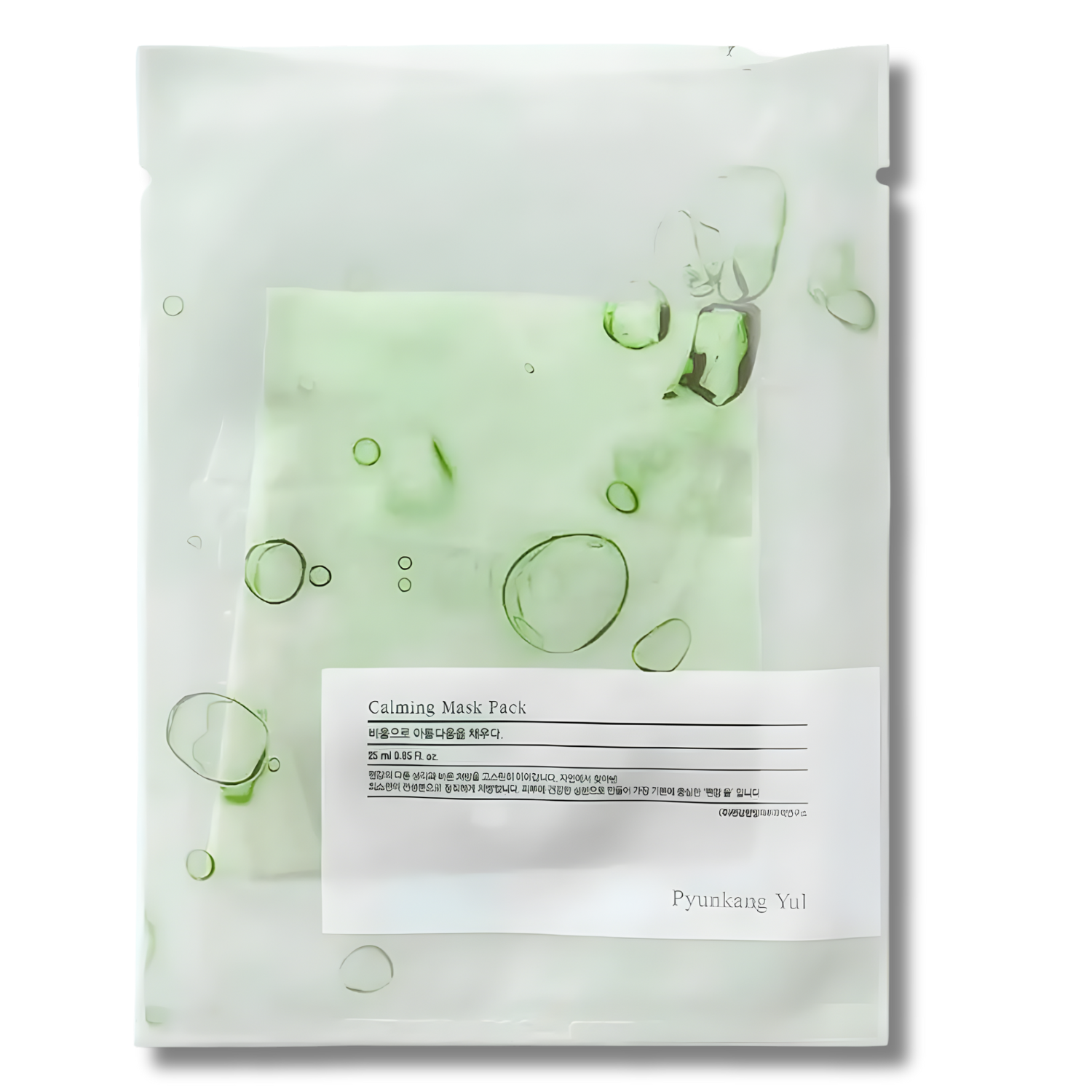 Calming Mask